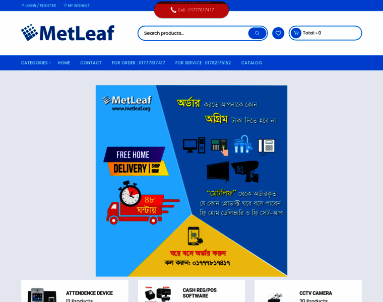 Metleaf.com thumbnail