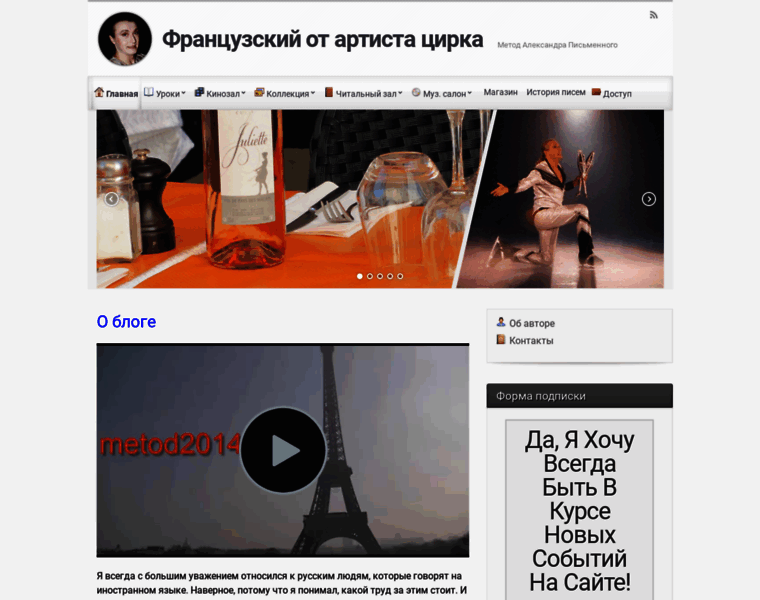 Metod2014.ru thumbnail
