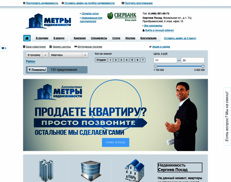 Metrined.ru thumbnail
