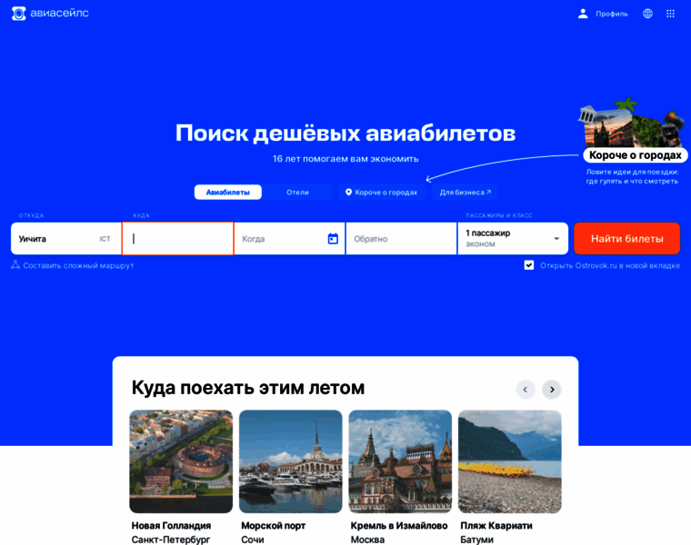 Metro-map.ru thumbnail