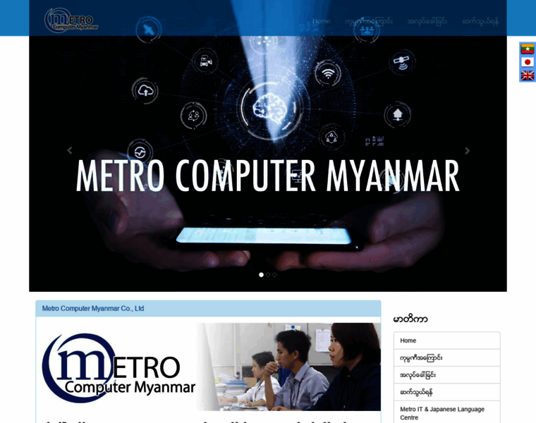 Metro-myanmar.com thumbnail