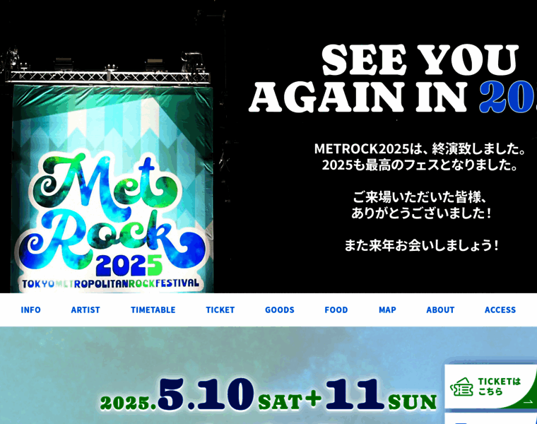 Metrock.jp thumbnail