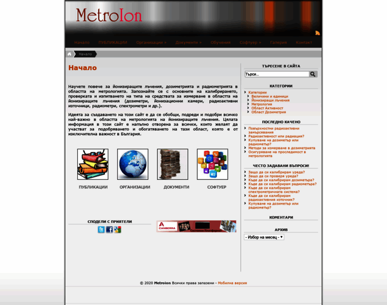 Metroion.com thumbnail
