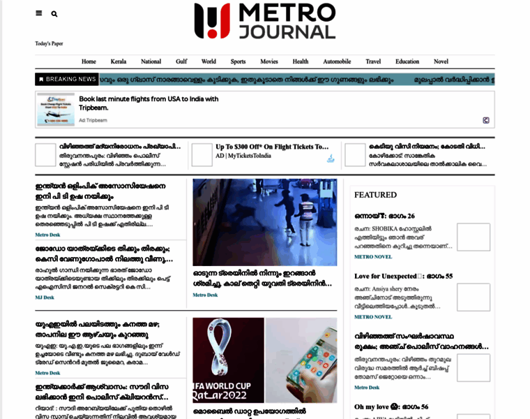 Metrojournalonline.com thumbnail