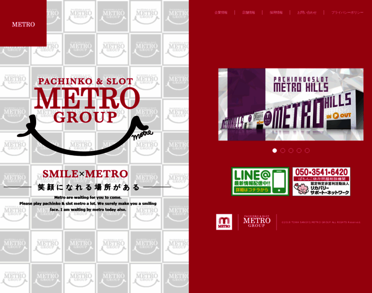Metrokk.com thumbnail