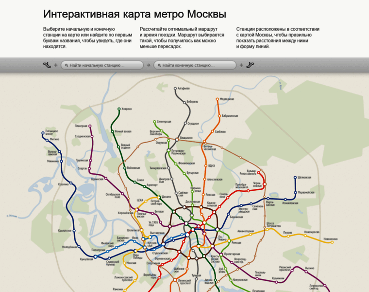 Metromap.ru thumbnail