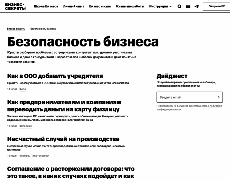 Metropol-forex.ru thumbnail