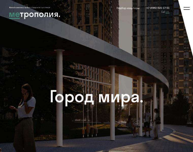 Metropolia-kvartal.ru thumbnail