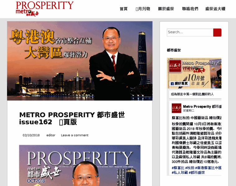 Metroprosperity.com thumbnail