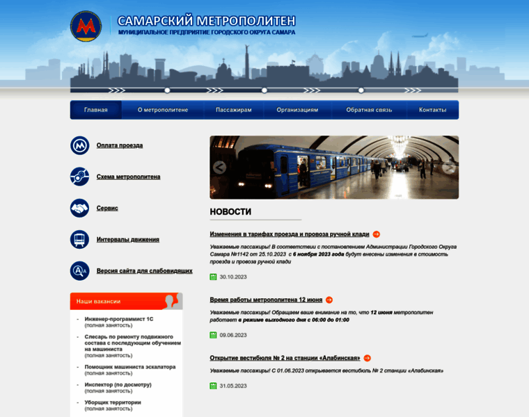 Metrosamara.ru thumbnail
