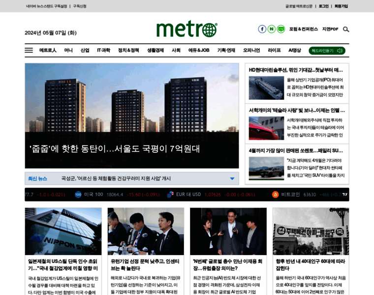 Metroseoul.co.kr thumbnail