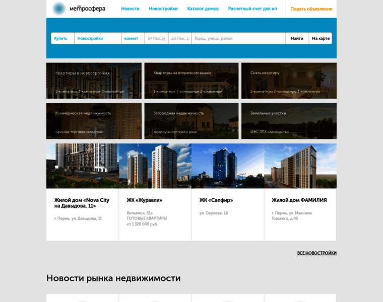 Metrosphera.ru thumbnail