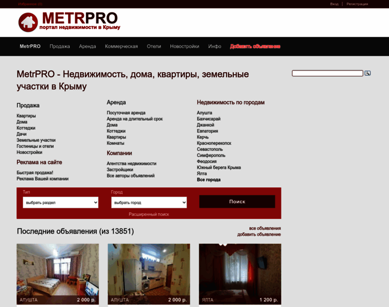 Metrpro.ru thumbnail