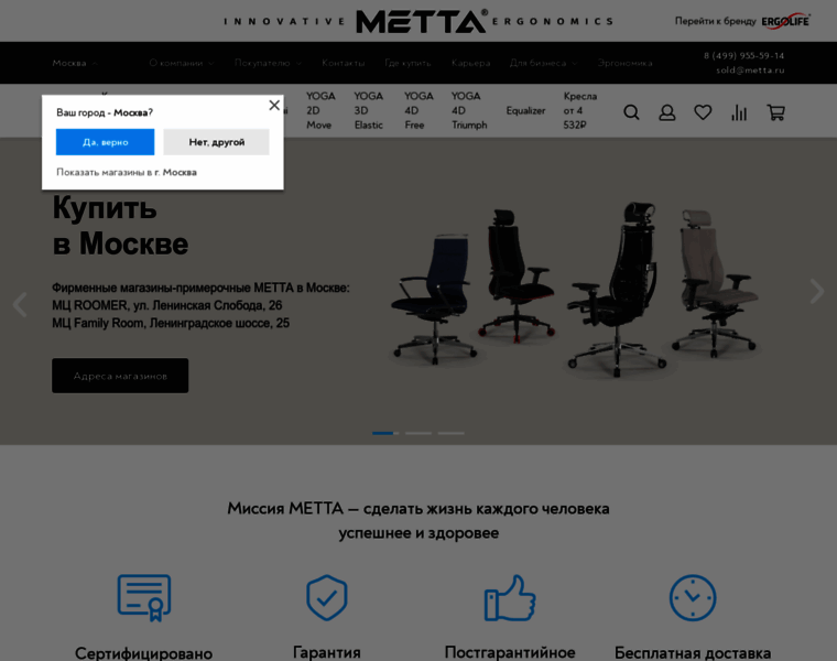 Metta.ru thumbnail