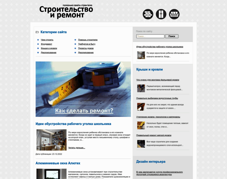 Mettes.ru thumbnail
