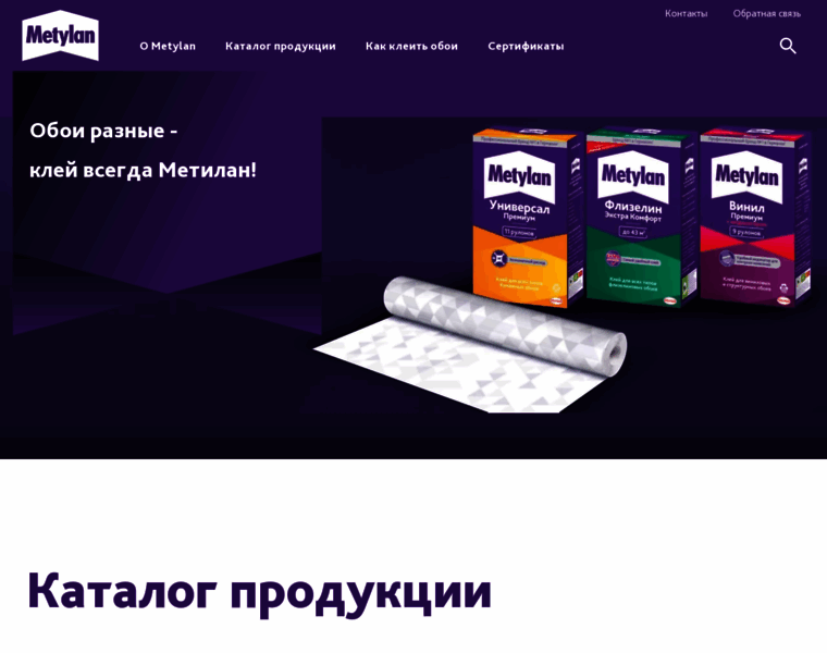 Metylan.ru thumbnail