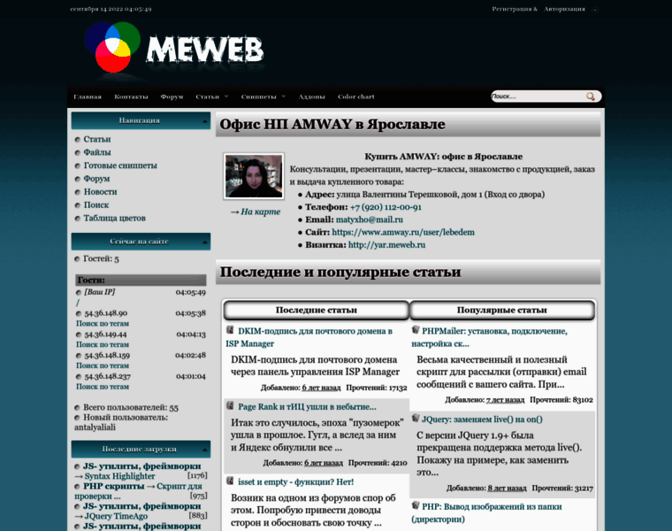 Meweb.ru thumbnail