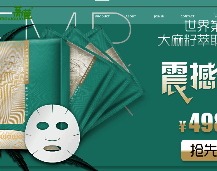 Mewowo.com thumbnail
