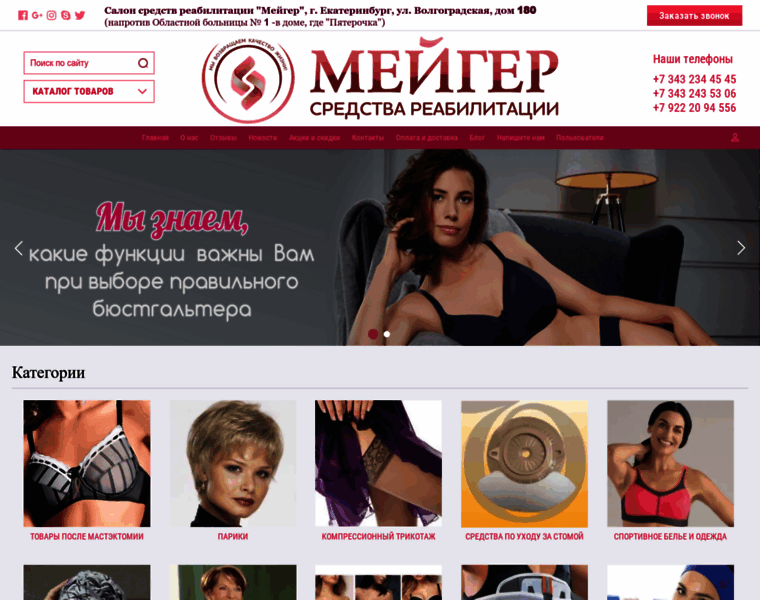 Meyger.ru thumbnail