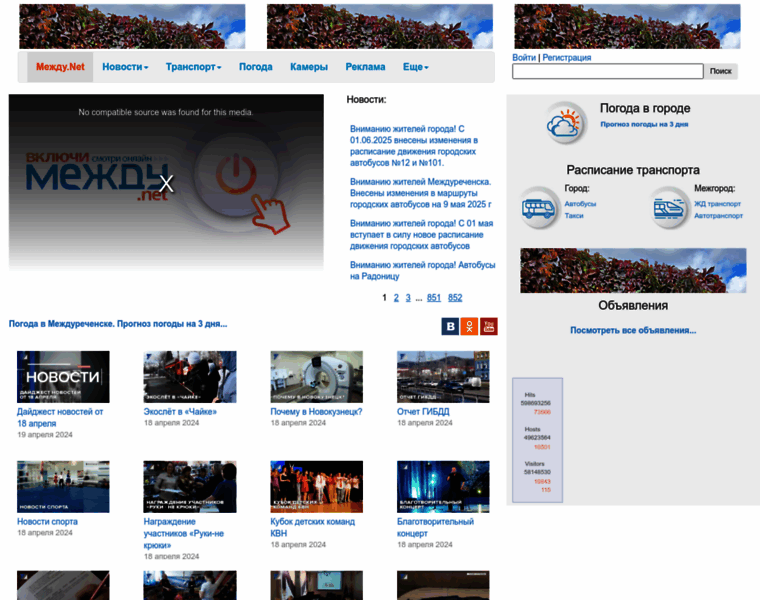 Mezhdu.net thumbnail Mezhdu.net thumbnail