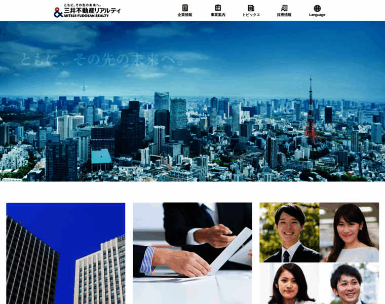 Mf-realty.jp thumbnail Mf-realty.jp thumbnail