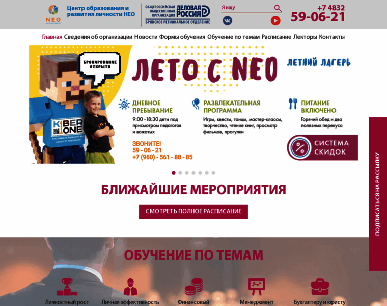 Mfc32.ru thumbnail