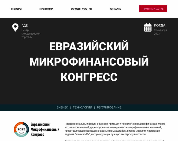 Mfi-forum.ru thumbnail