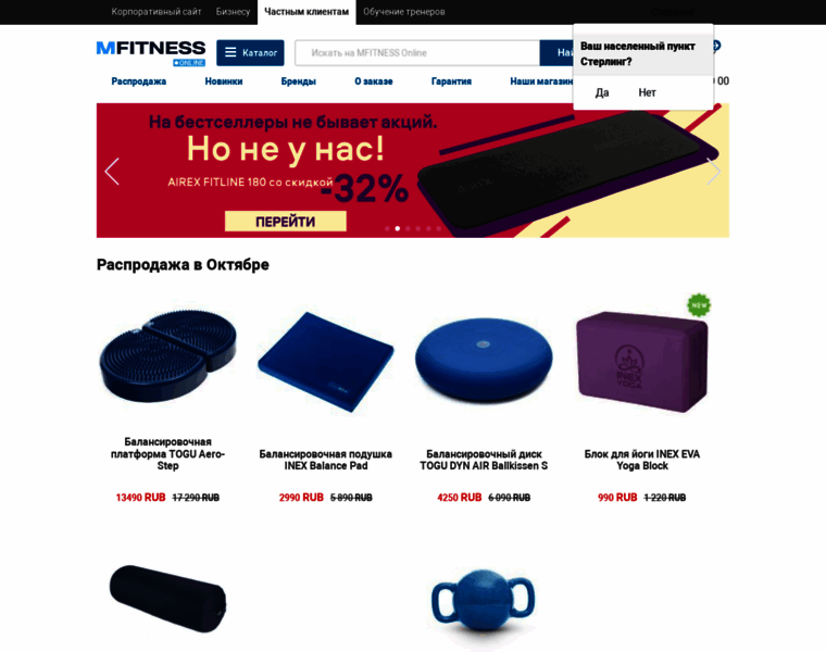 Mfitness-online.ru thumbnail