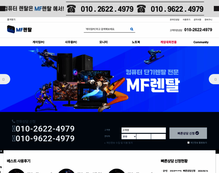 Mfrental.com thumbnail