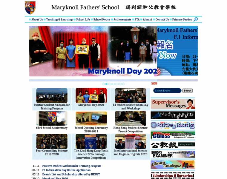 Mfs1.edu.hk thumbnail