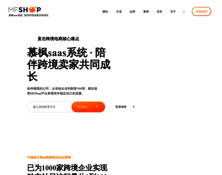 Mfshops.net thumbnail