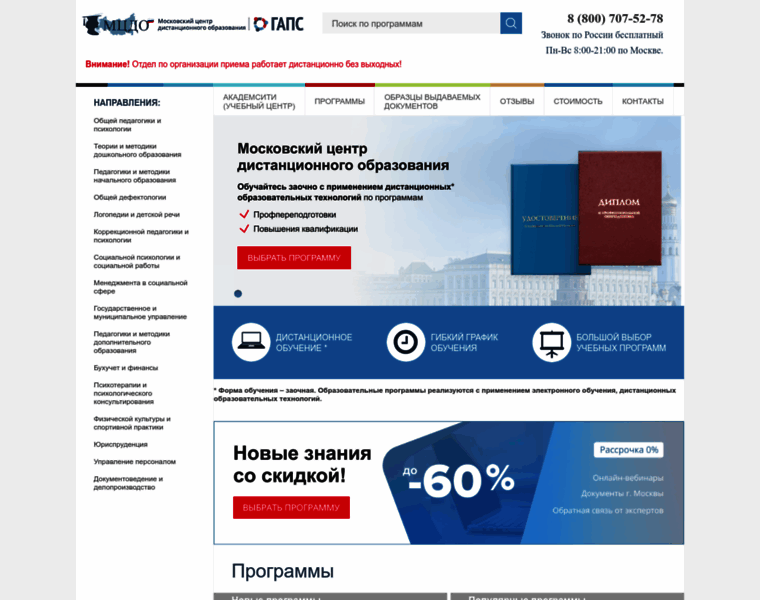 Mgaps.ru thumbnail Mgaps.ru thumbnail