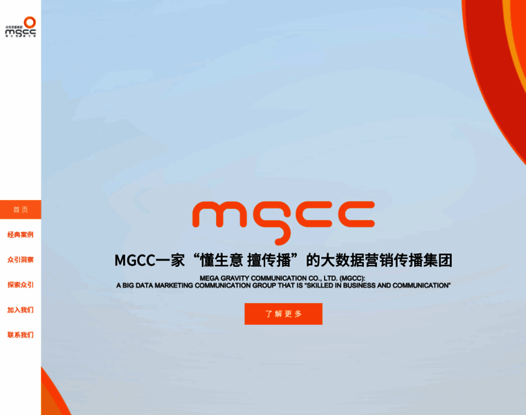 Mgcc.com.cn thumbnail