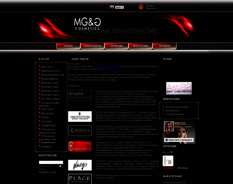 Mgcosmetics.bg thumbnail