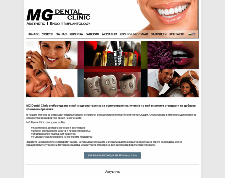 Mgdentalclinic.com thumbnail