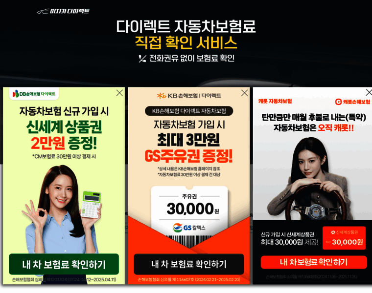 Mgdirectcar.com thumbnail