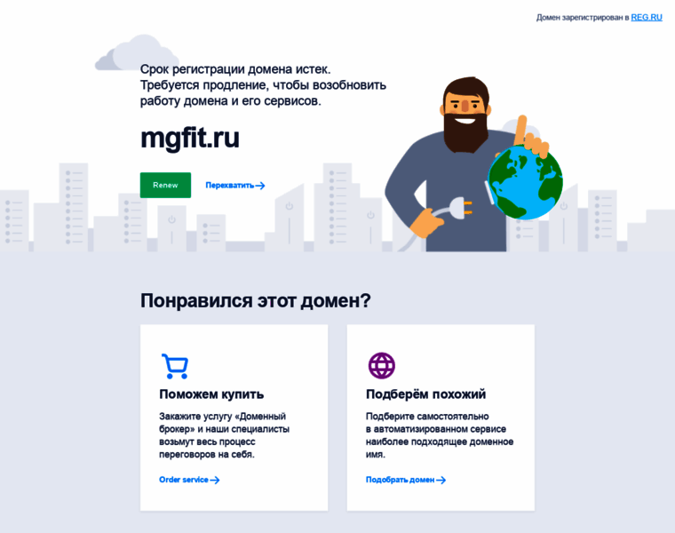 Mgfit.ru thumbnail Mgfit.ru thumbnail