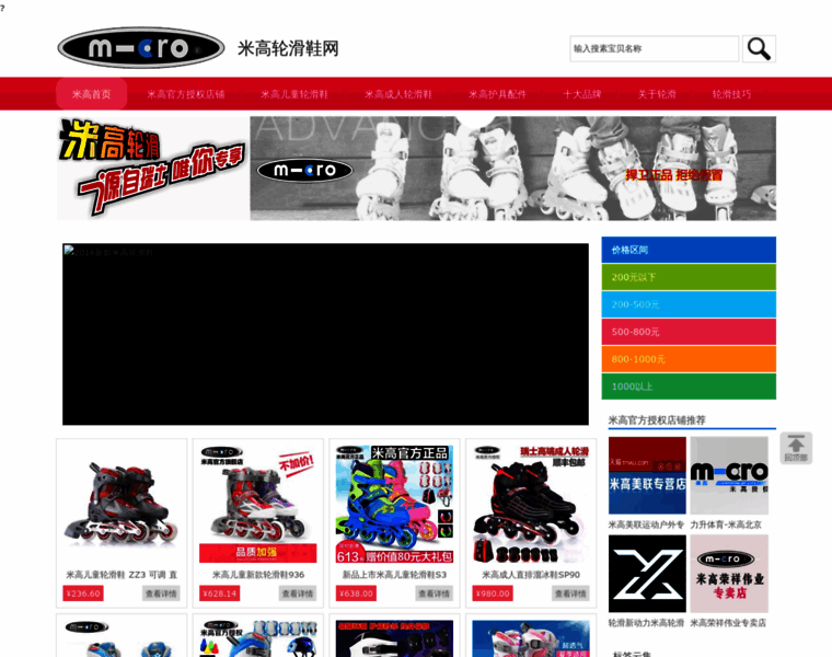 Mglhx.com thumbnail