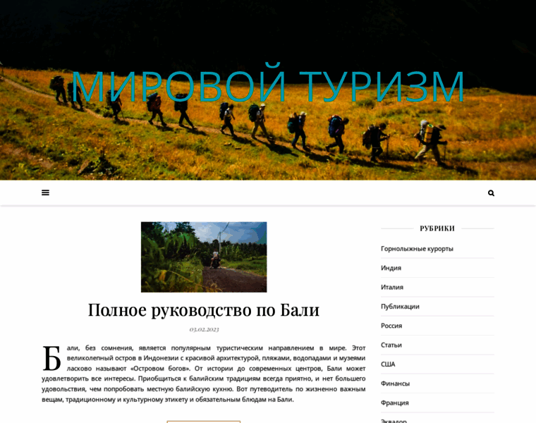 Mgo-info.ru thumbnail