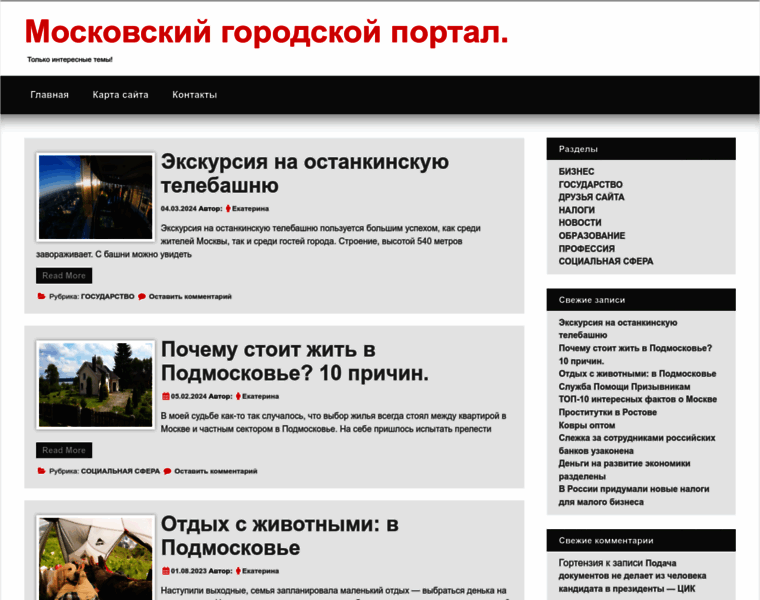 Mgportal.ru thumbnail