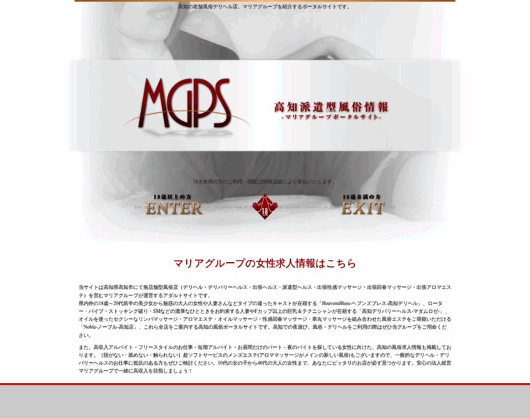 Mgps.jp thumbnail