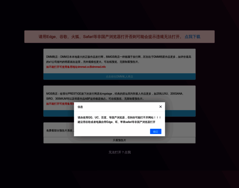 Mgssd.co thumbnail