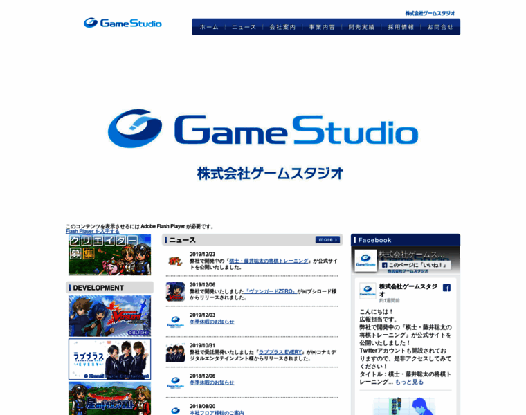 Mgst.co.jp thumbnail