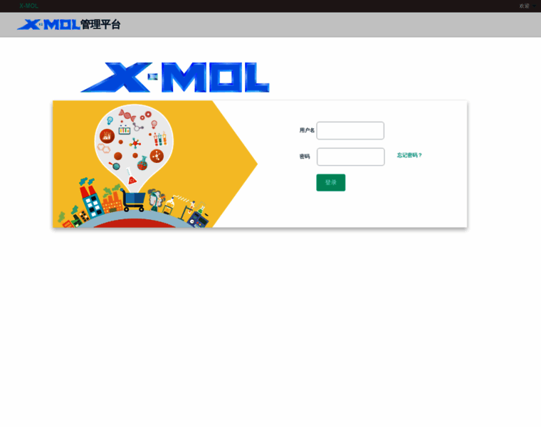 Mgt.x-mol.com thumbnail