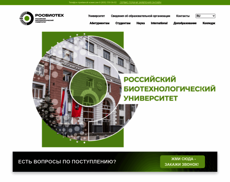 Mgupp.ru thumbnail