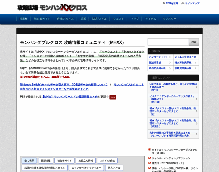 Mh-x.com thumbnail Mh-x.com thumbnail