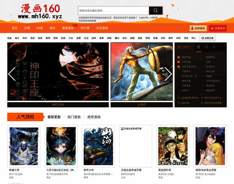 Mh160.xyz thumbnail
