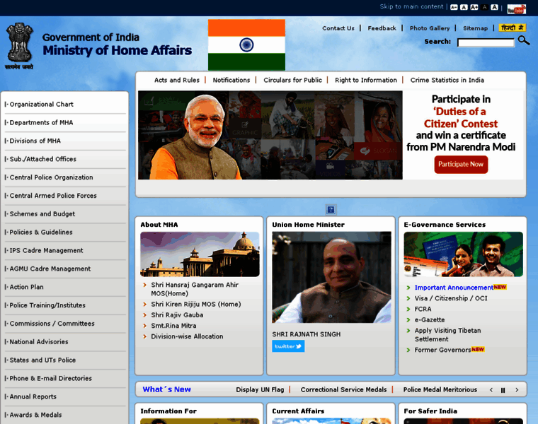 Mha.nic.in thumbnail