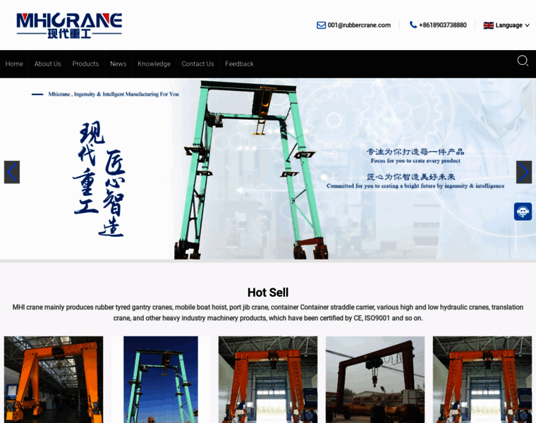 Mhi-cranes.com thumbnail
