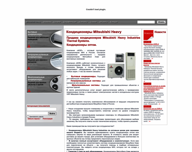 Mhi-systems.ru thumbnail